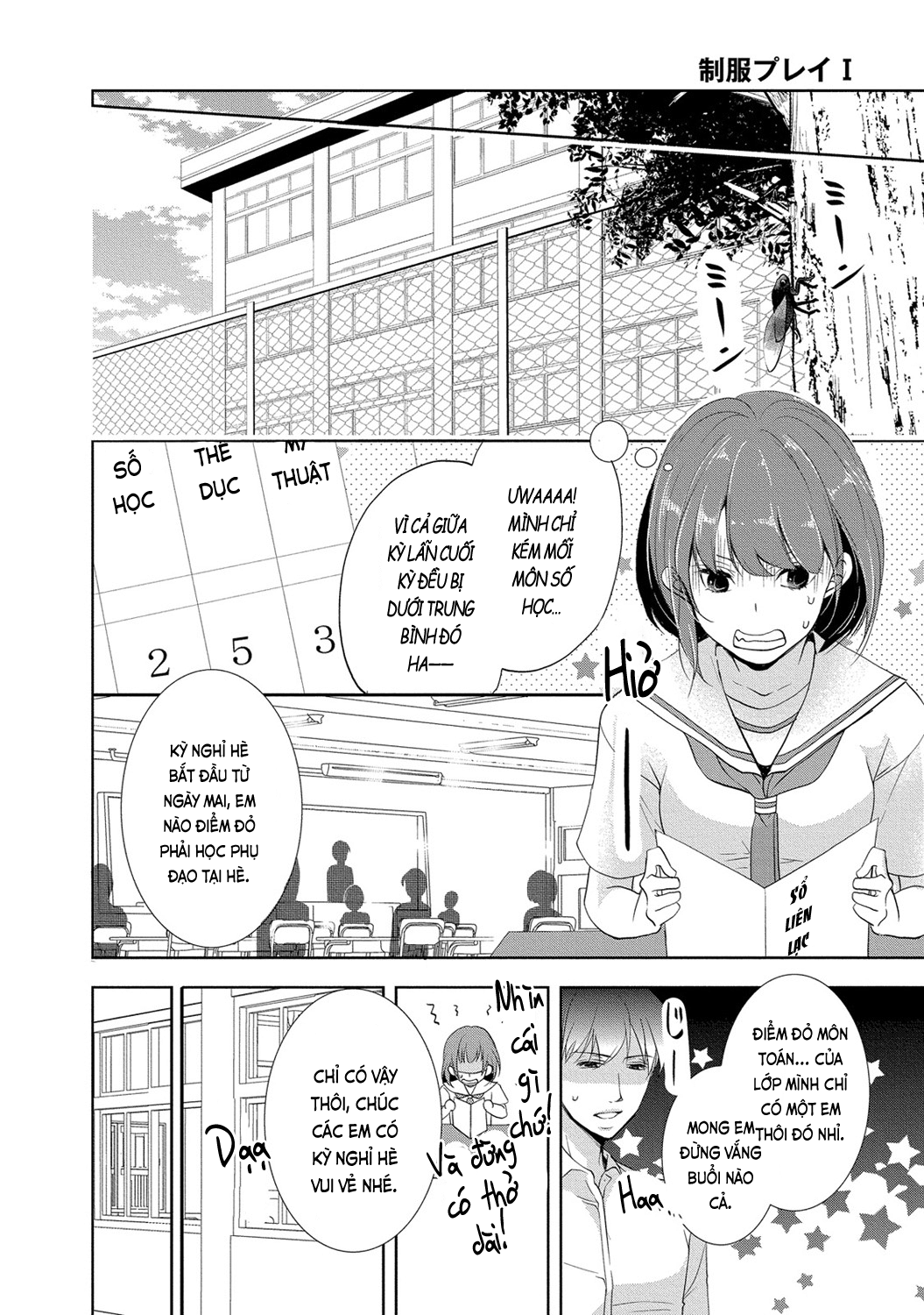 Đọc truyện hentai Trò chơi học đường - Ch. 5