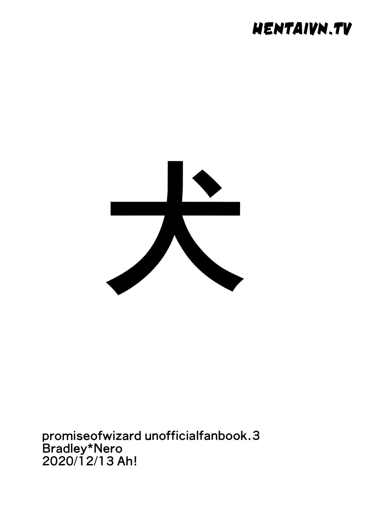 Đọc truyện hentai Aiken chuui~ - Oneshot