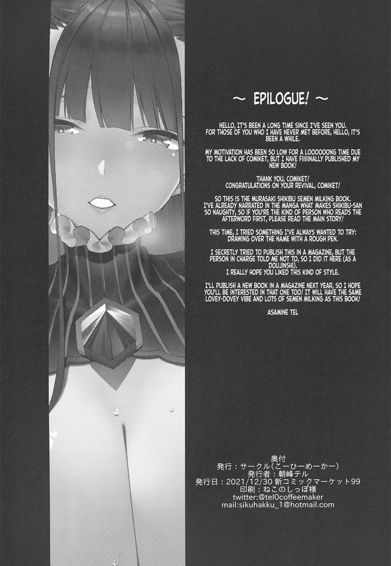 Đọc truyện hentai Murasaki Shikibu Sakusei Hon. - Oneshot