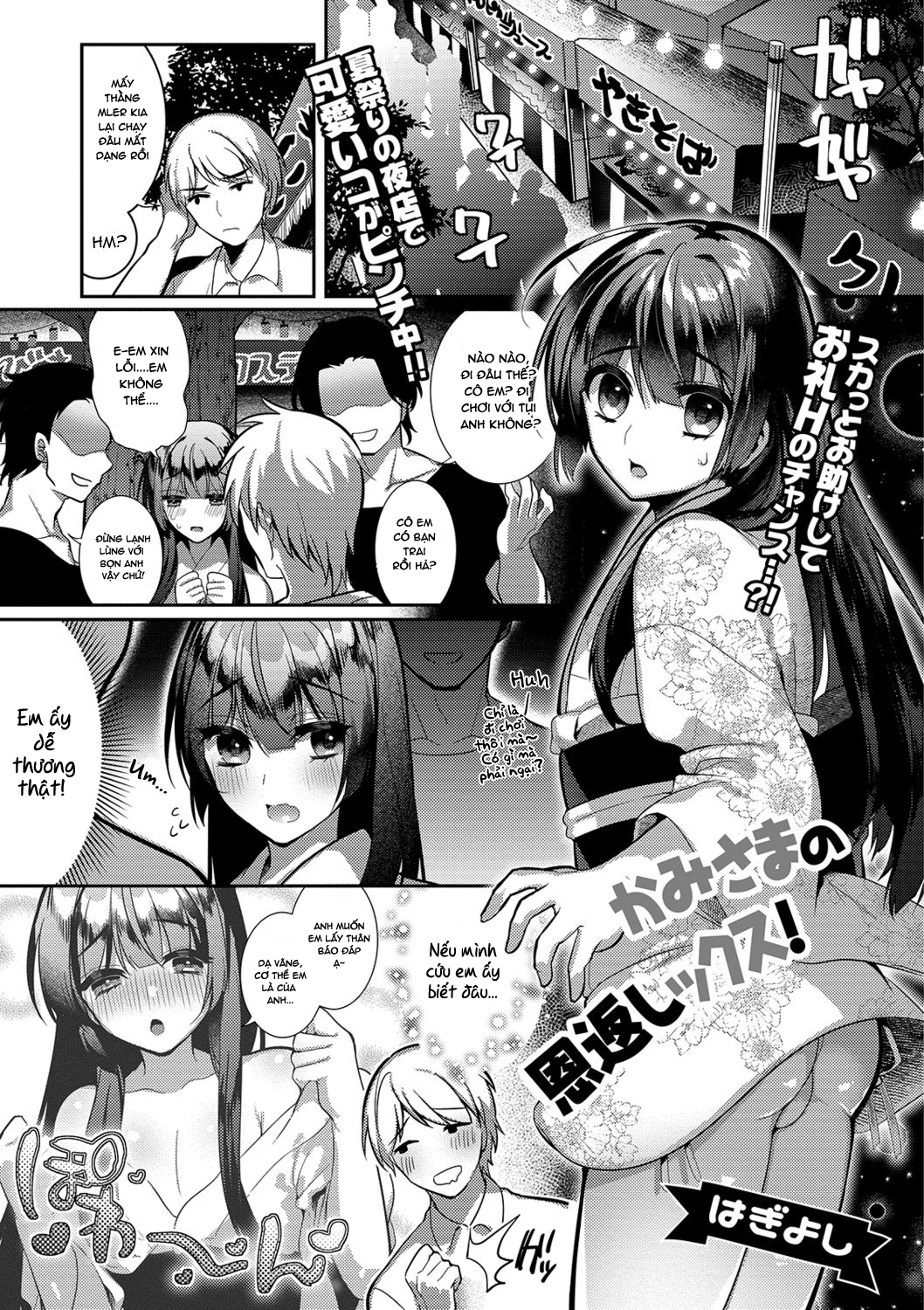 Đọc truyện hentai Một bức tranh thể hiện lòng biết ơn của Chúa! - Oneshot
