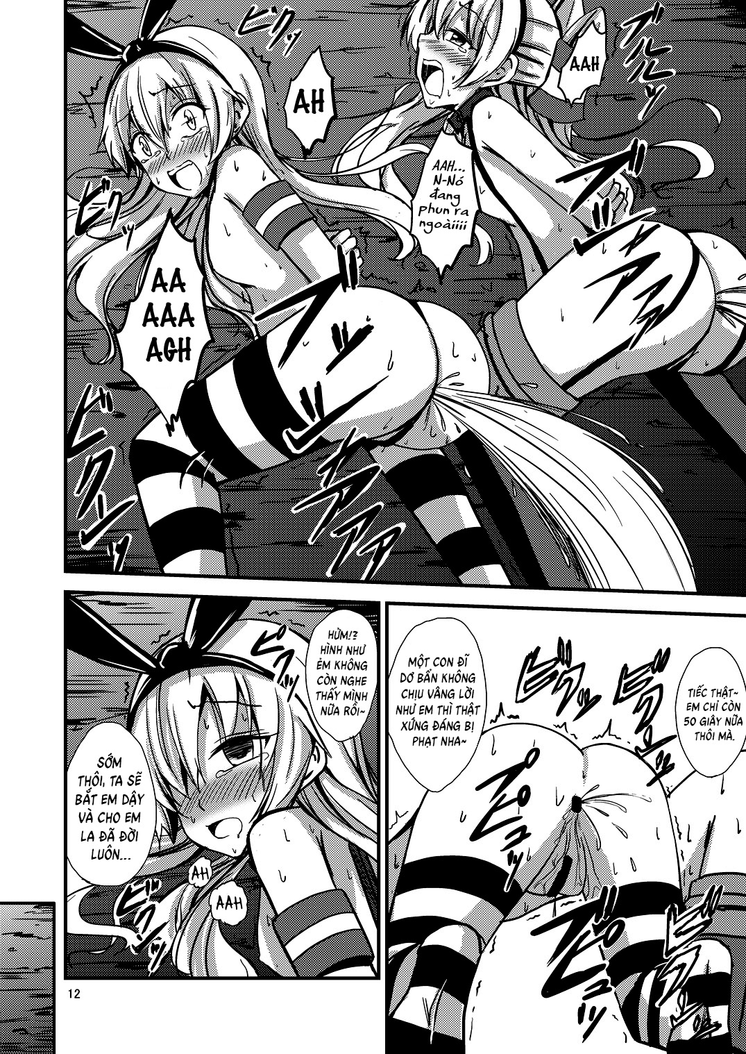 Đọc truyện hentai Kuubo Wo-Kyuu-chan no Shimakaze Yuri Dorei Choukyou~Senkan Re-Kyuu no Shucchou SM Choukyou Hen~ - Oneshot