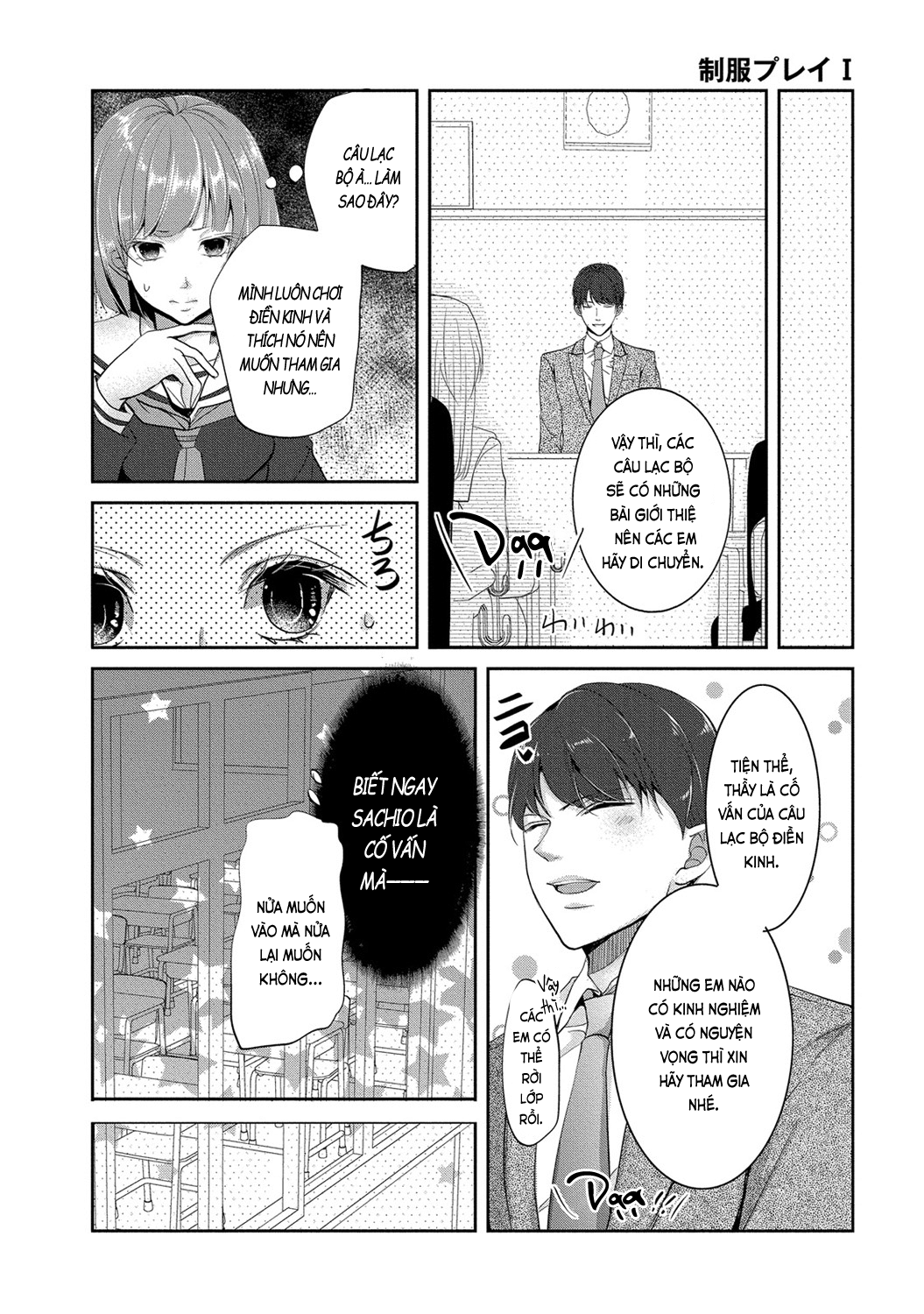 Đọc truyện hentai Trò chơi học đường - Ch. 1