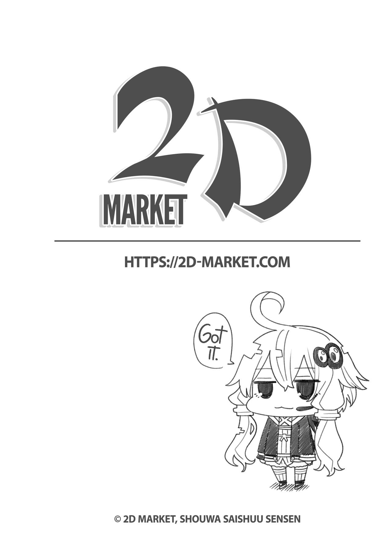 Đọc truyện hentai Yuzuki Yukari In Dragon Quest - Oneshot