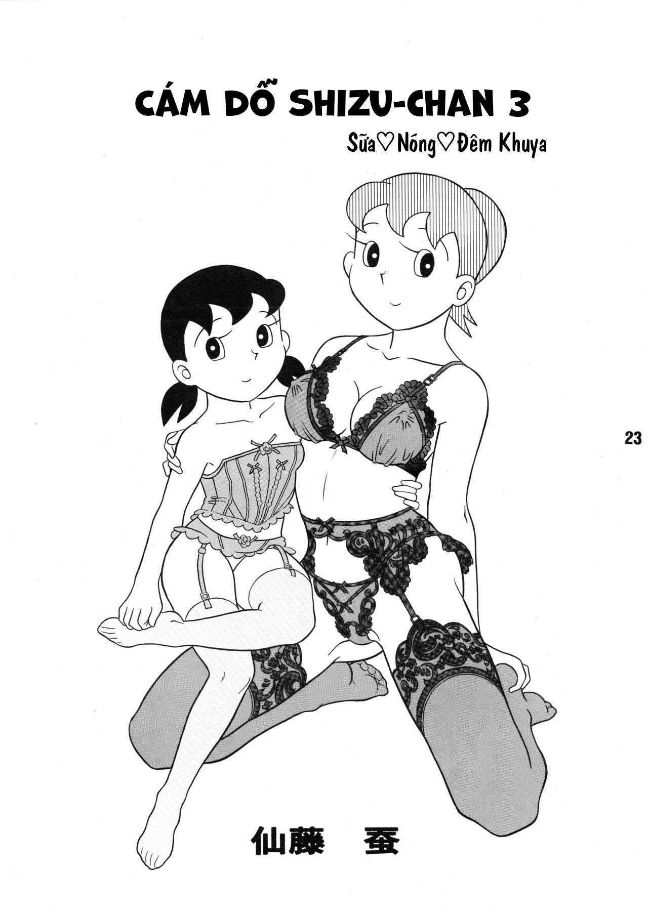 Đọc truyện hentai Shizuka và series mọc ku - Chap 3