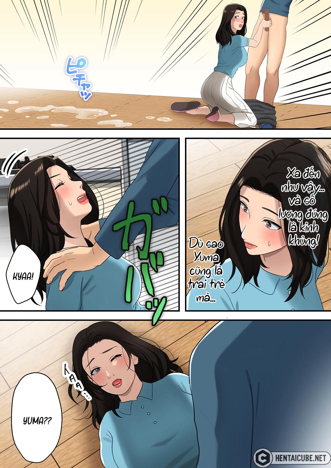 Đọc truyện hentai Mẹ muốn độc chiếm con trai - Chap 1