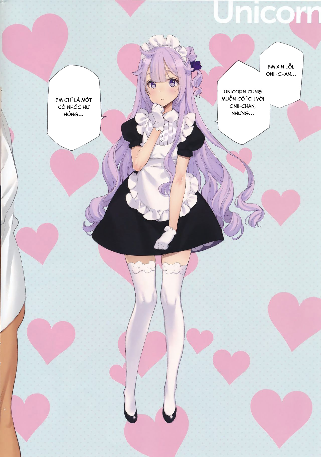 Đọc truyện hentai MAID SHIP COMPLEX (Azur Lane) - Oneshot