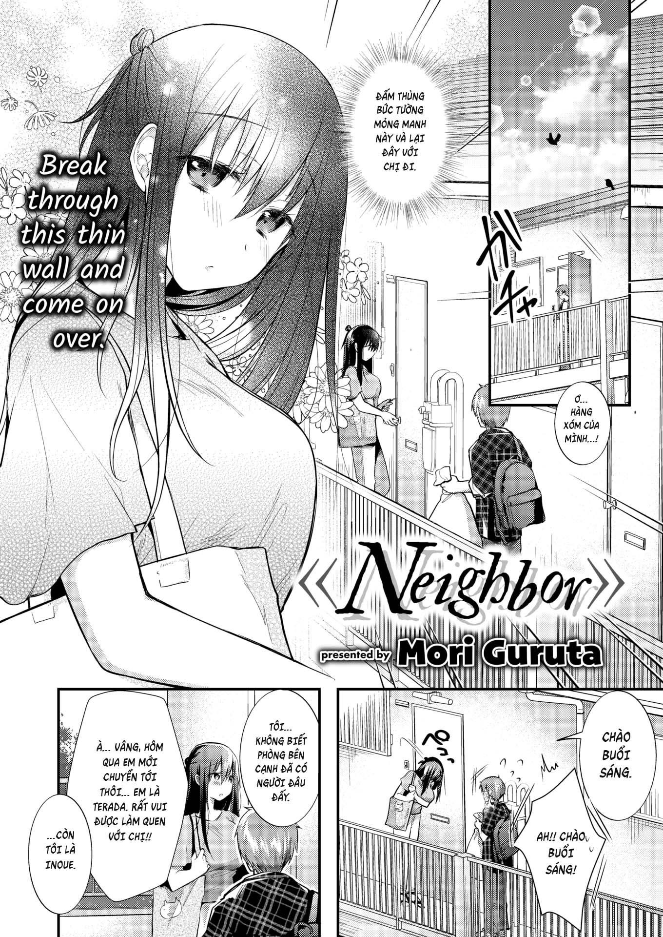 Đọc truyện hentai Neighbor - Oneshot