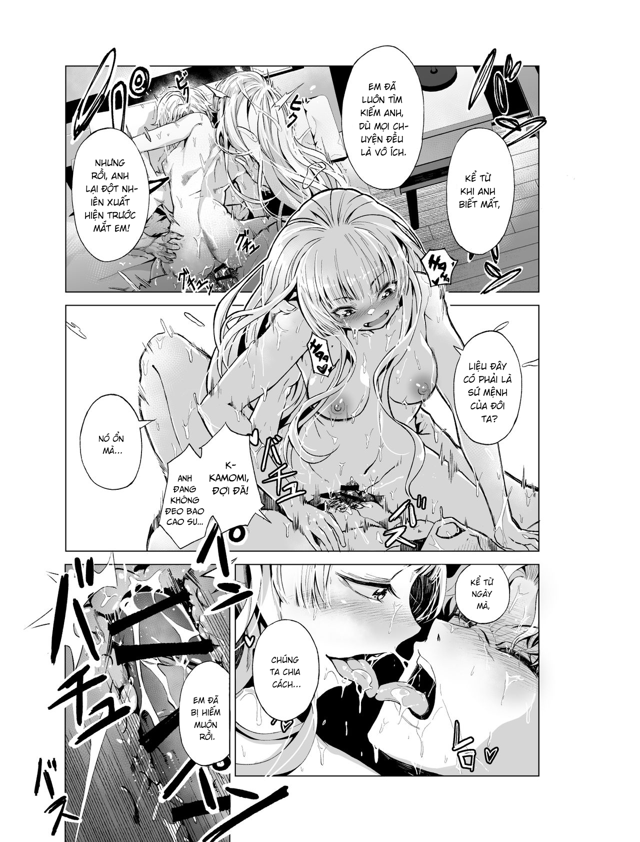 Đọc truyện hentai Dreaming Band-Girl - Oneshot