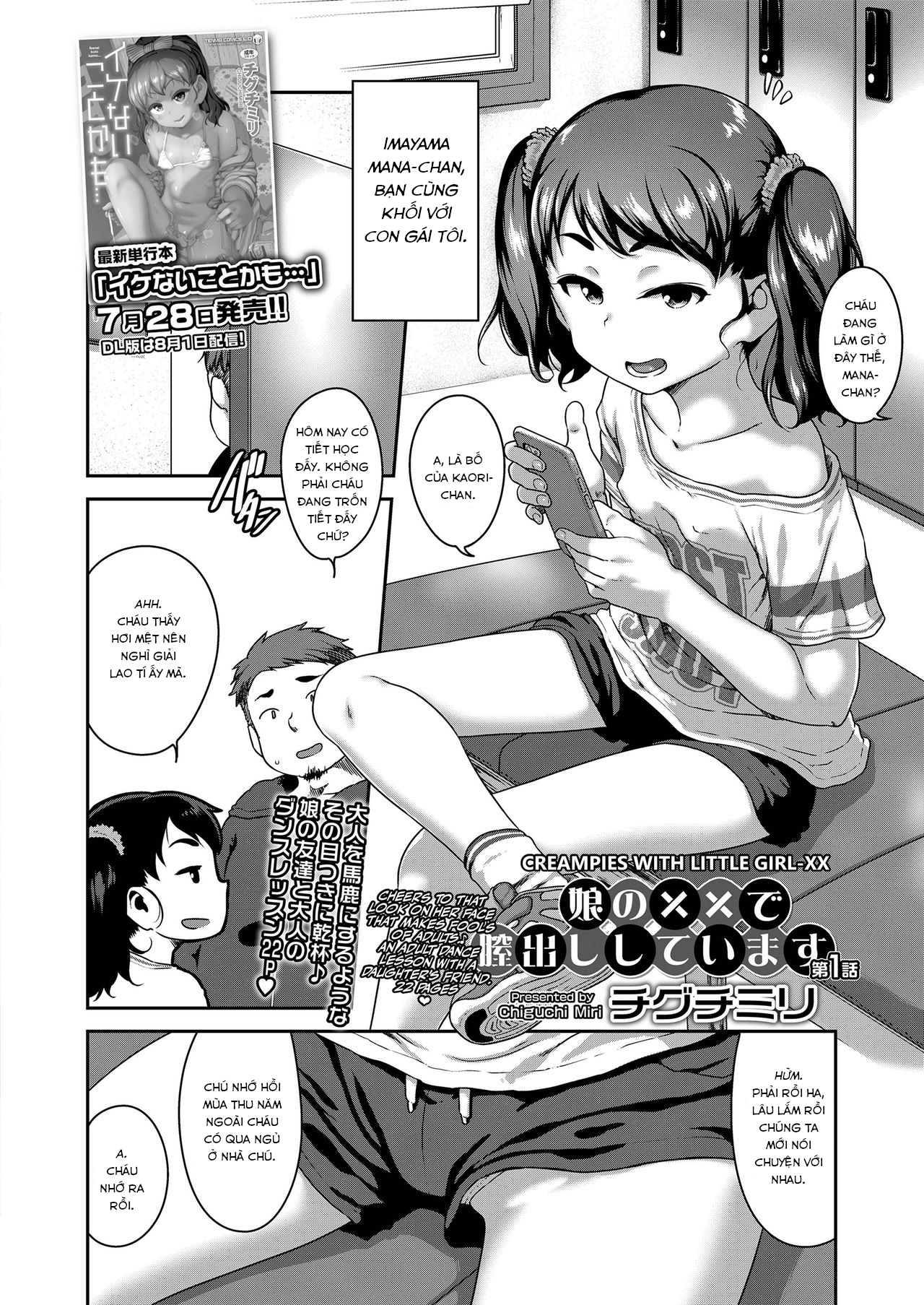 Đọc truyện hentai Musume no xx de Chitsu Dashi Shiteimasu - Phần 1