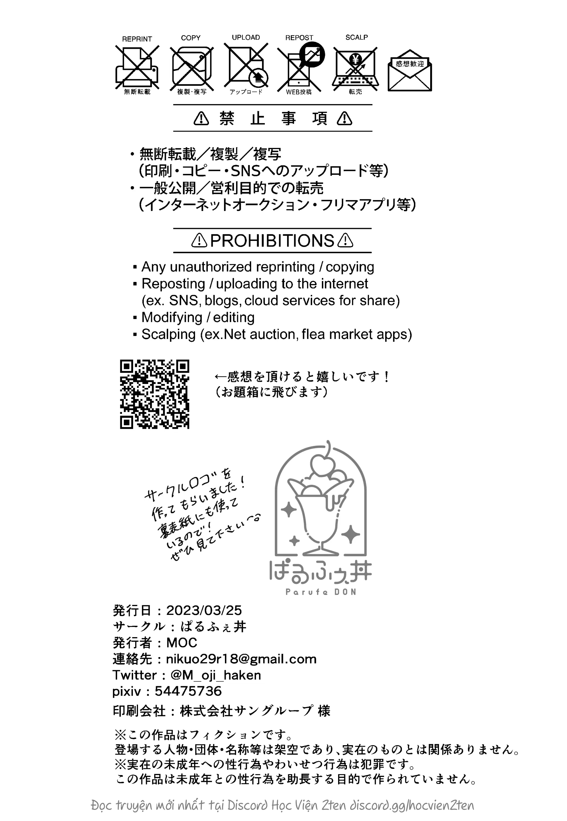 Đọc truyện hentai Đi tìm đồ ăn ngon - Oneshot