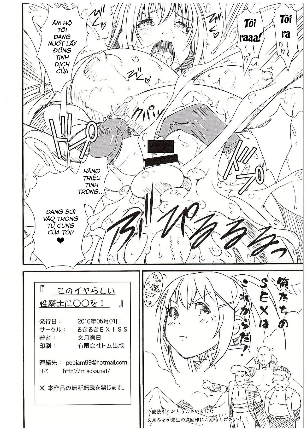 Đọc truyện hentai Nữ hiệp sĩ máu M - Oneshot