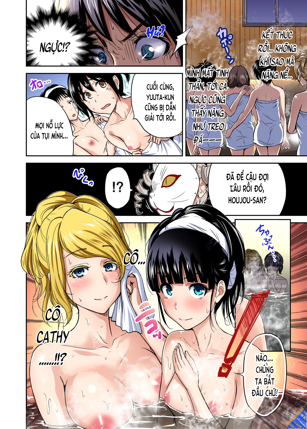 Đọc truyện hentai Chuyến tham quan trải nghiệm lợi cho tôi - Ch.12 Thiên đường?