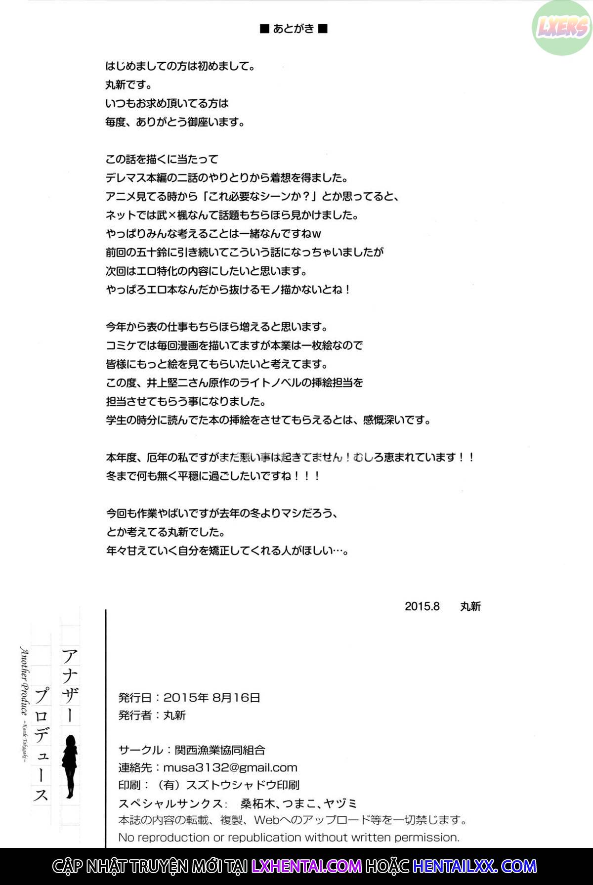 Đọc truyện hentai Another Produce -Kaede Takagaki- - Oneshot