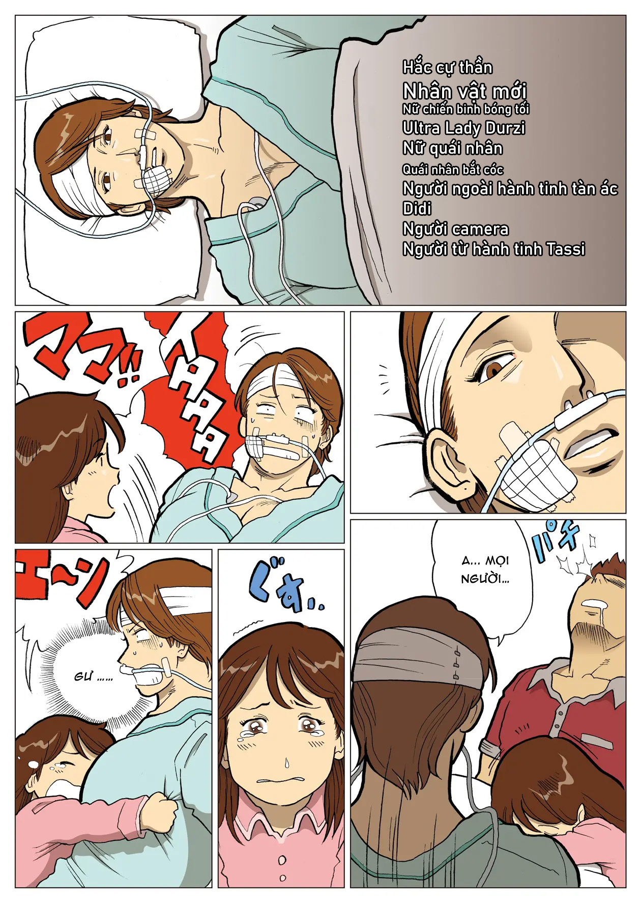 Đọc truyện hentai Ảo tưởng loạt hiệu ứng đặc biệt - Oneshot