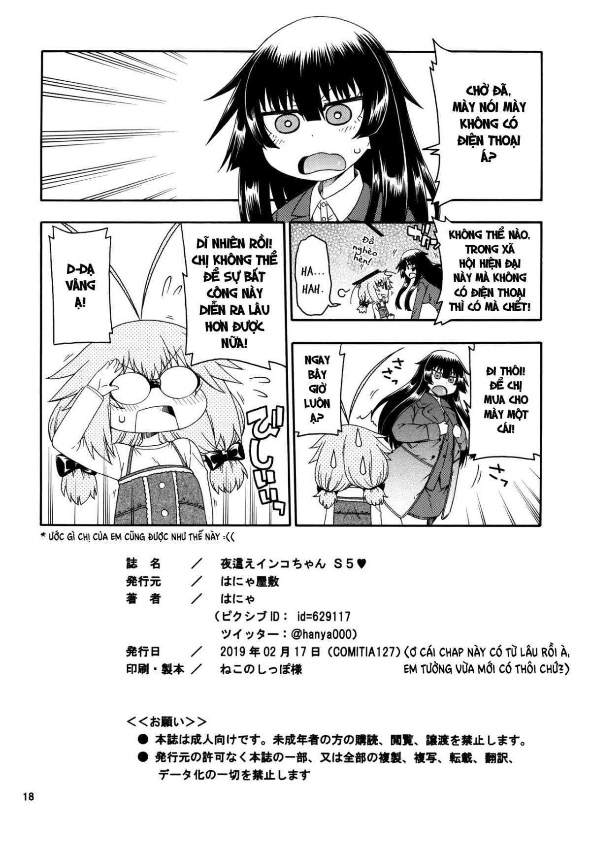 Đọc truyện hentai Yobae! Inko-chan S - Chap 5