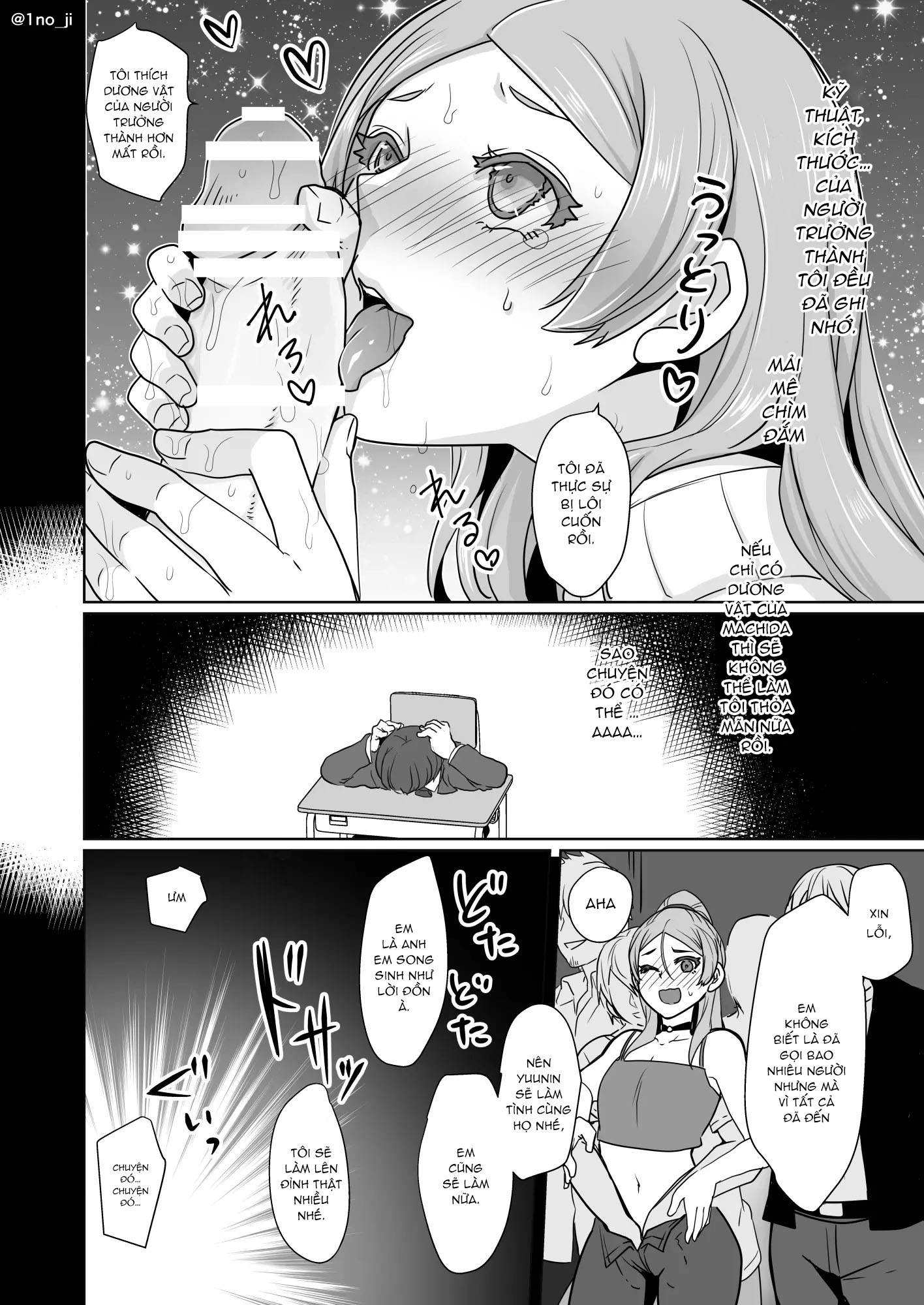 Đọc truyện hentai Himemiya senpai series - Chap 2