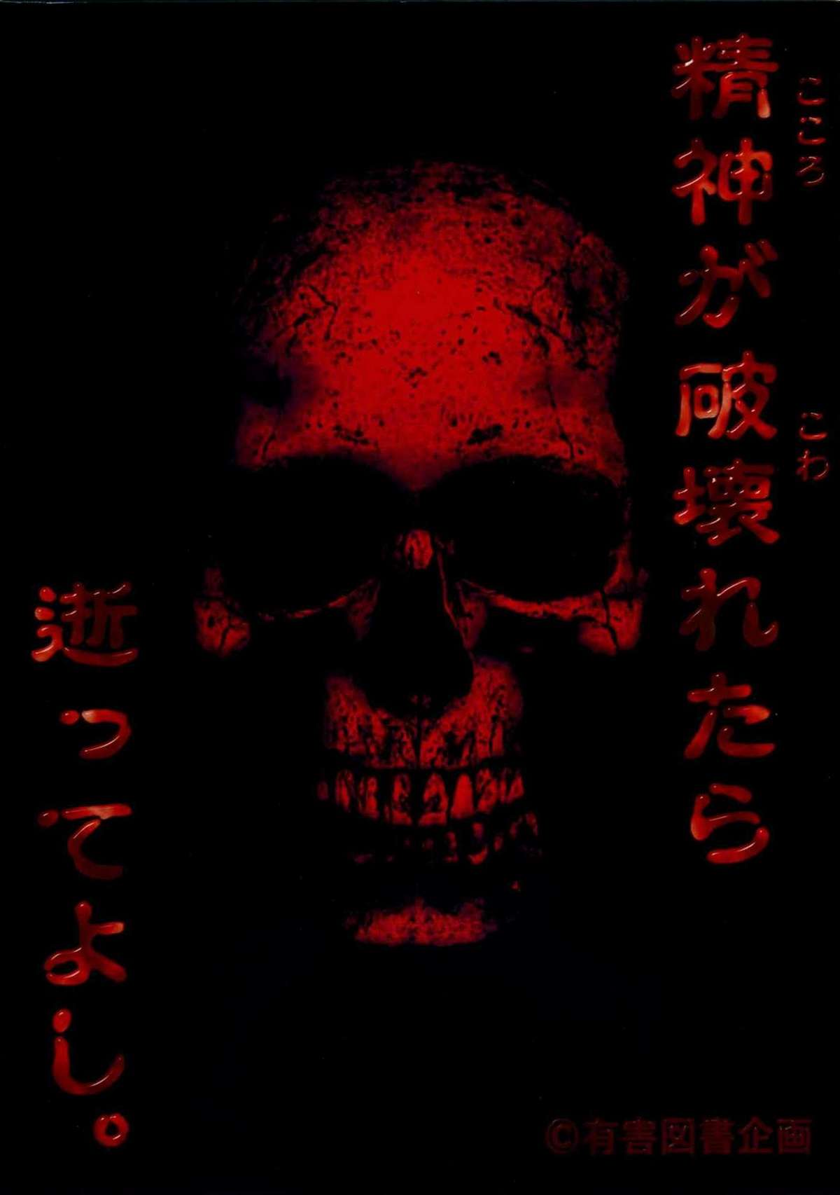 Đọc truyện hentai ĐỊA NGỤC TRẦN GIAN - Oneshot