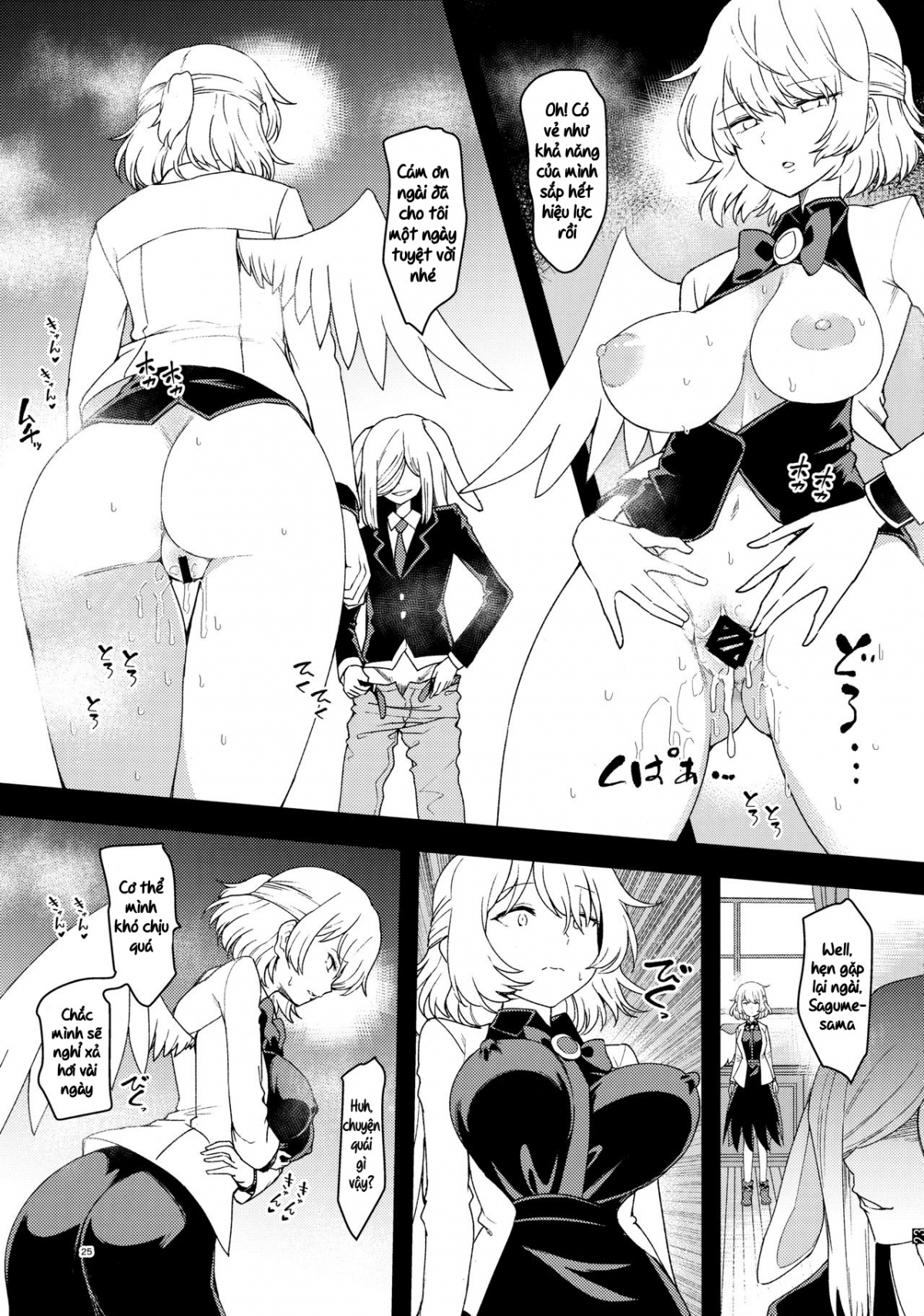 Đọc truyện hentai Nữ thần bị thôi miên là một con rối ngoan ngoãn - Oneshot