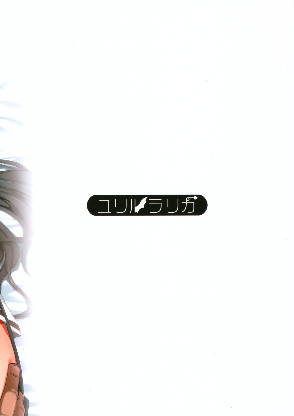 Đọc truyện hentai Senkan Nagato to Hentai Teitoku (Kantai Collection -KanColle-) - Oneshot