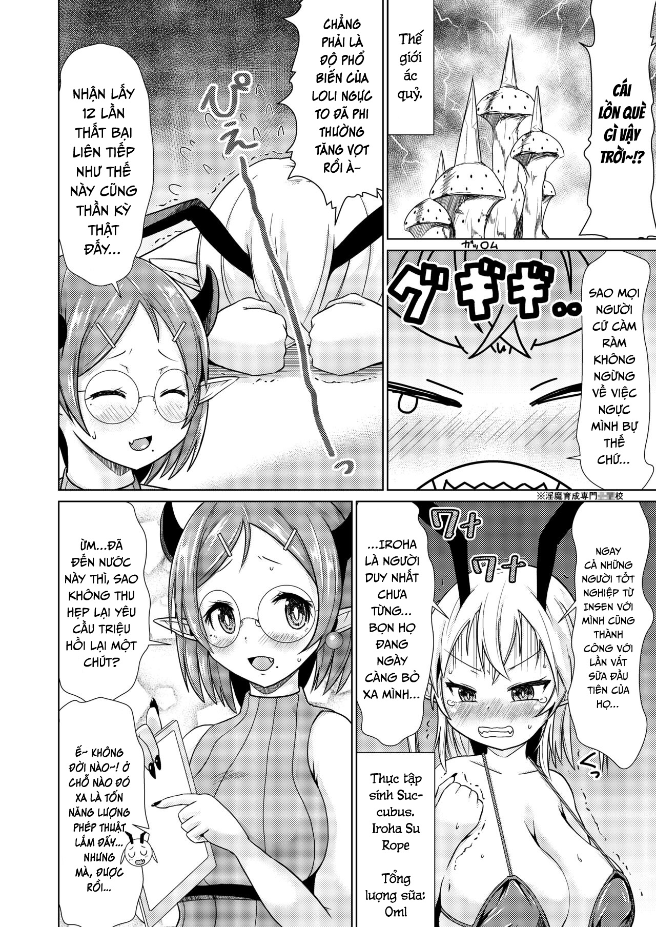 Đọc truyện hentai Cô nhóc S-chan đã được hiểu rõ trong công việc đầu tiên của mình. - Oneshot