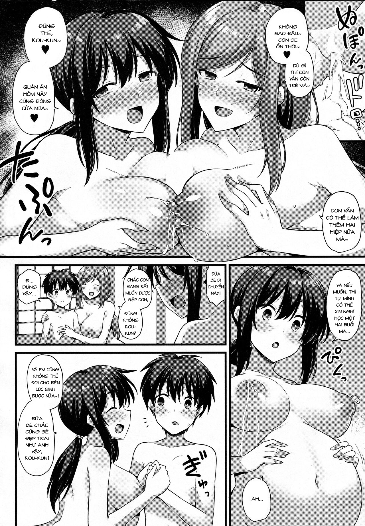 Đọc truyện hentai Sakura-chan-chi no Oyakodon 2 - Phần 2