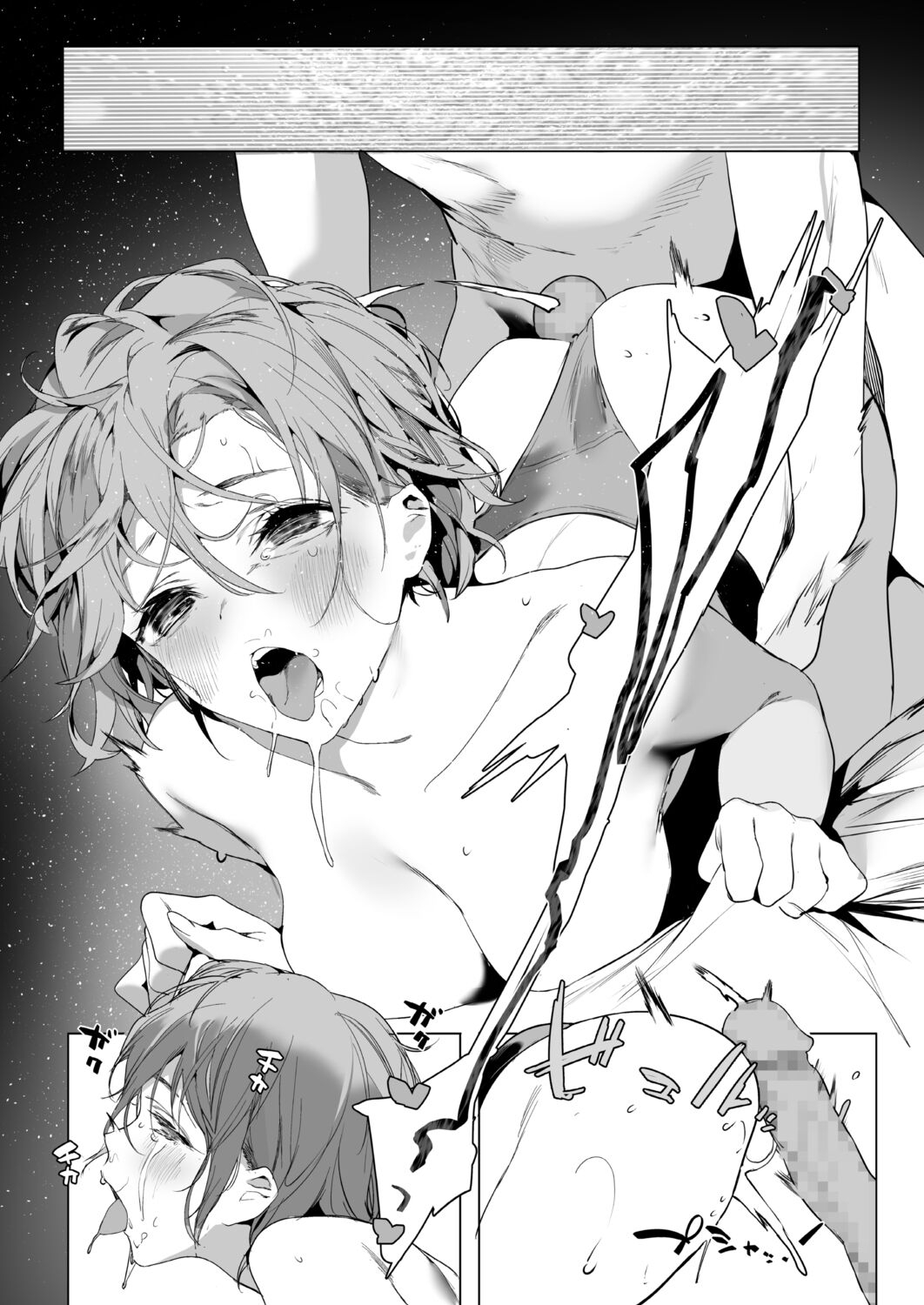 Đọc truyện hentai Mizube no Ikimono - 1shot