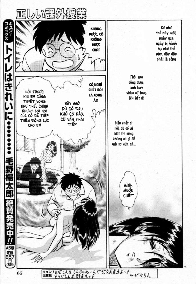 Đọc truyện hentai Tadashii Kagaijugyou - Chap 5