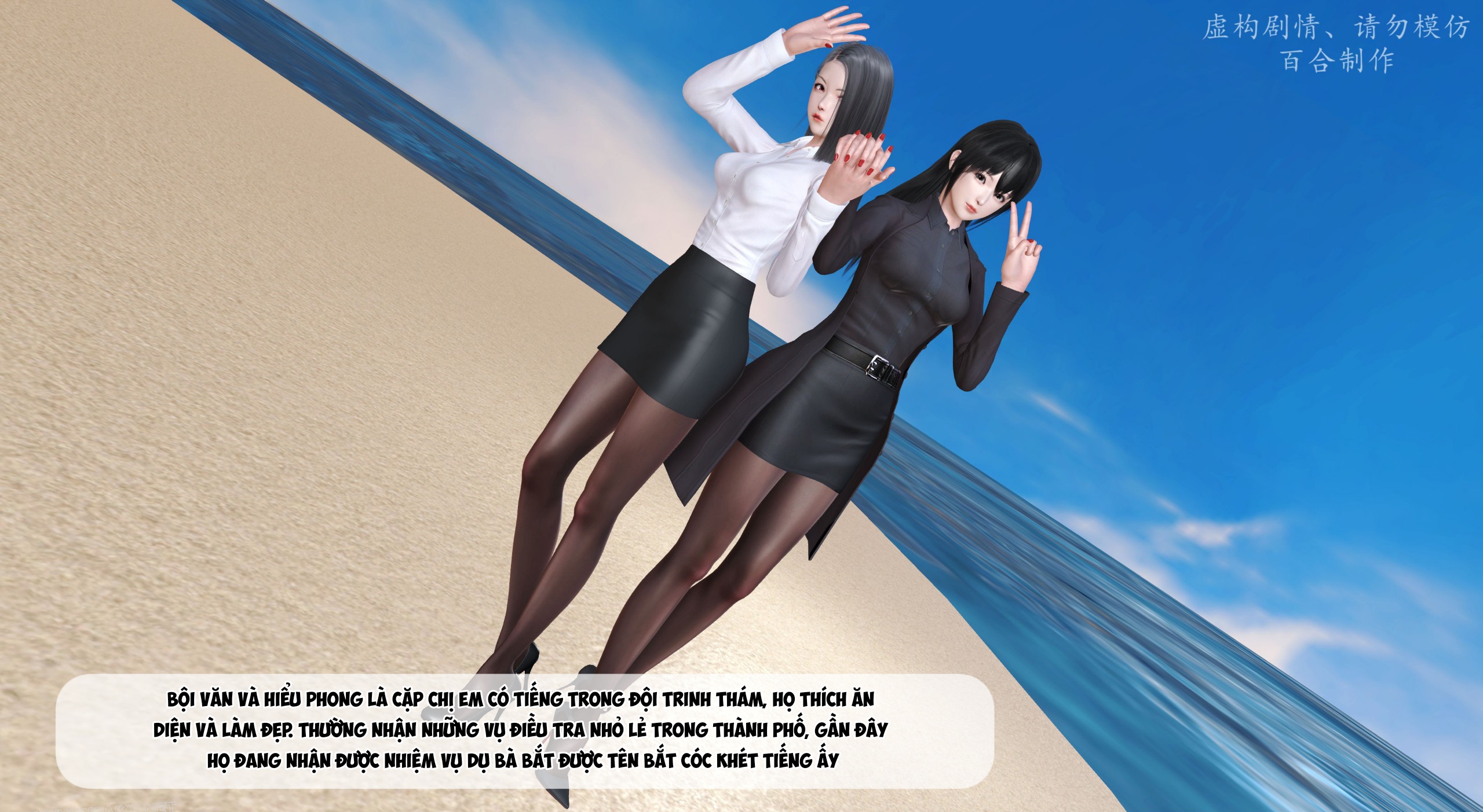 Đọc truyện hentai Kiếp hồng nhan - bách hợp chế tác. - Chap 3