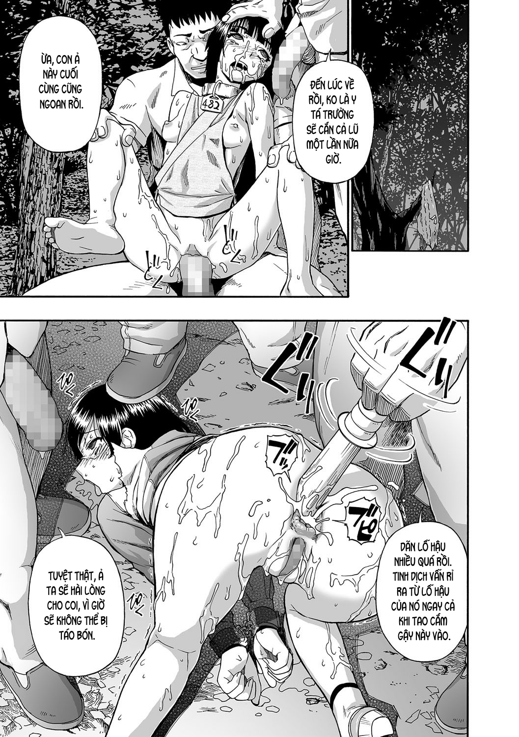 Đọc truyện hentai Gusha no Ishi - Chap 2: Quá trình điều trị.