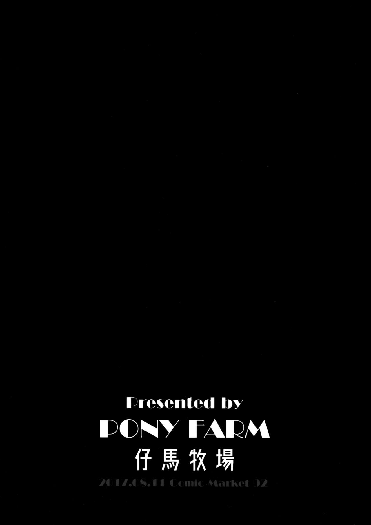 Đọc truyện hentai Pretty Wolf - Oneshot