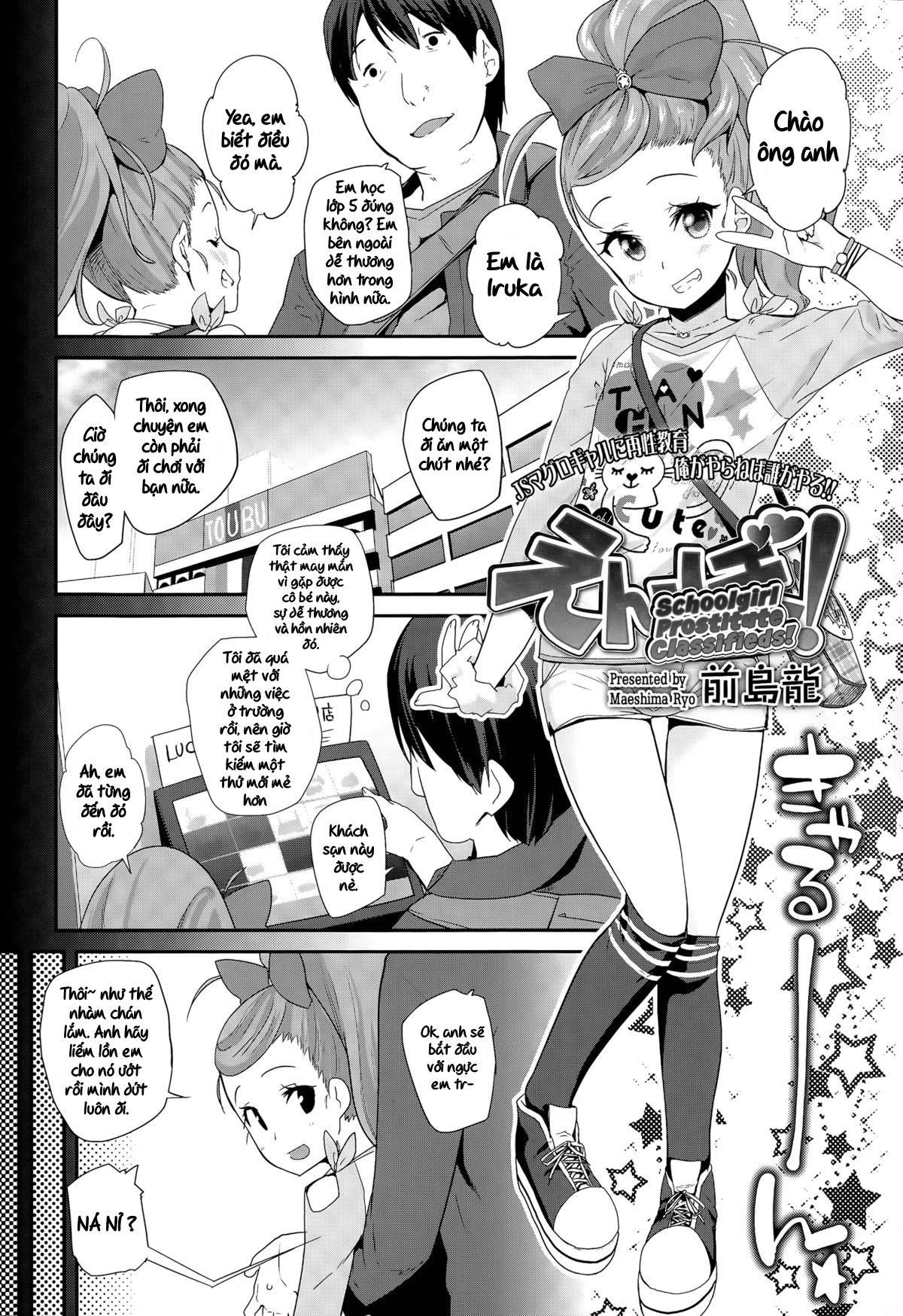 Đọc truyện hentai Enbo! Schoolgirl Prostitute Classifieds! - Chapter 1: Iruka-chan