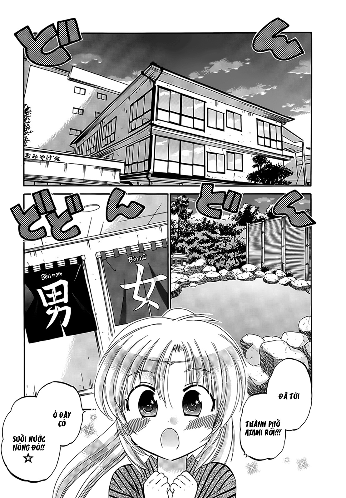 Đọc truyện hentai Iinari Princess - Chap 4: Công chúa bong bóng