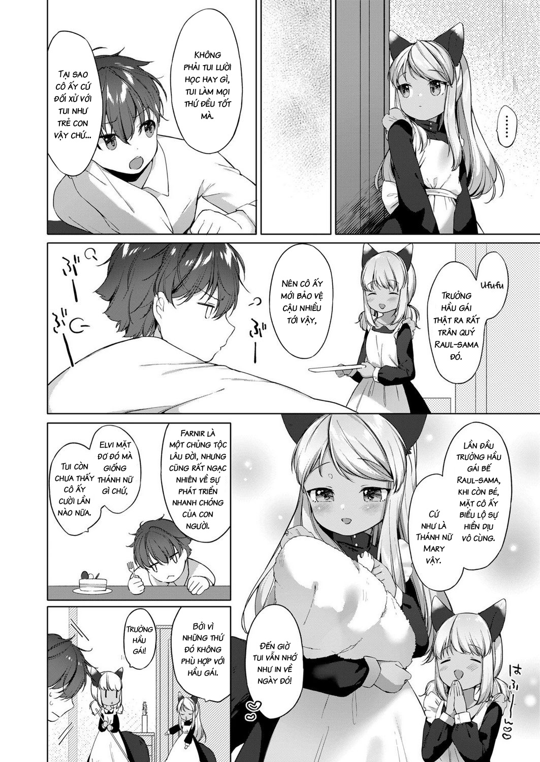 Đọc truyện hentai An Overprotective Maid's Unknown Affection - Oneshot