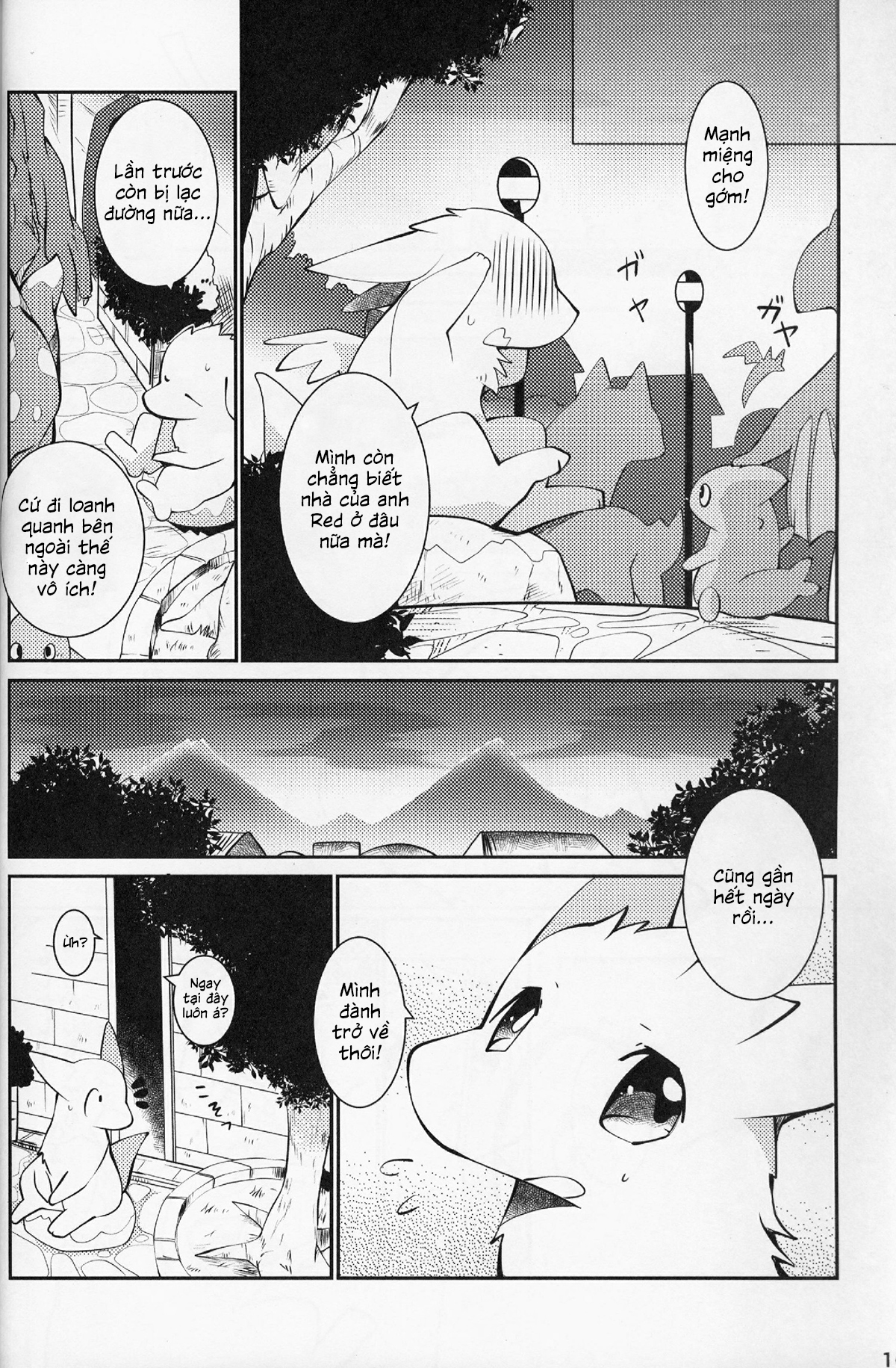 Đọc truyện hentai Kimi no Iro o Kanjitai! - Oneshot