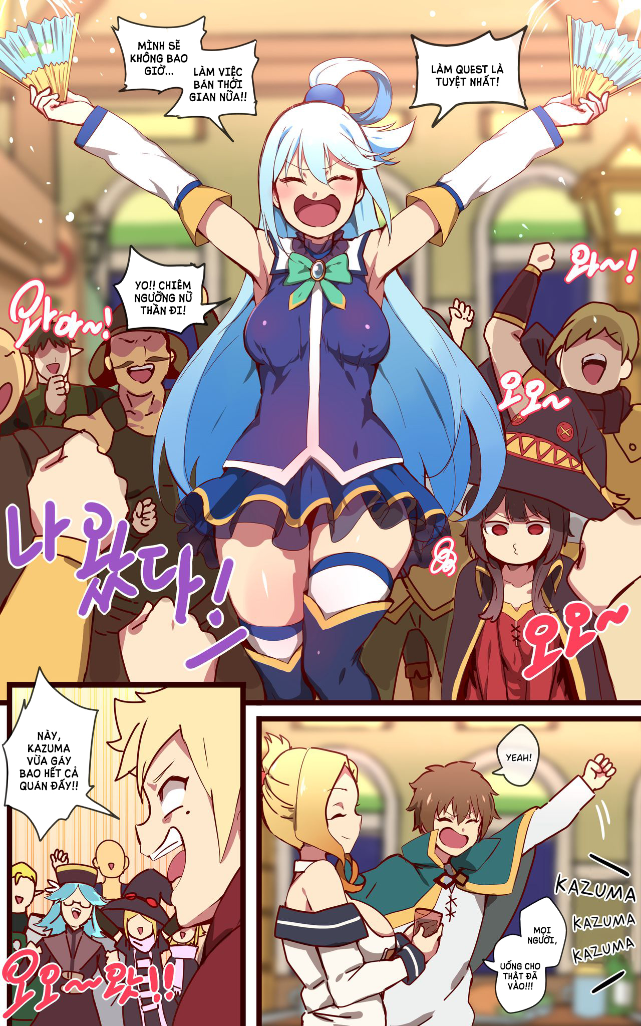 Đọc truyện hentai Kono Subarashii Sekai ni Syukufuku o! - Oneshot