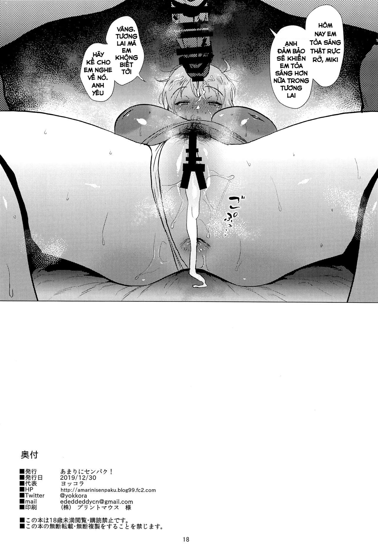 Đọc truyện hentai Miki Is Straightforward - Oneshot