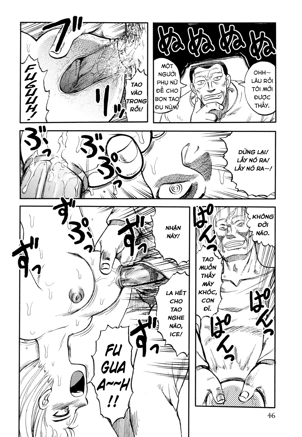 Đọc truyện hentai ICECREAM - Chap 3