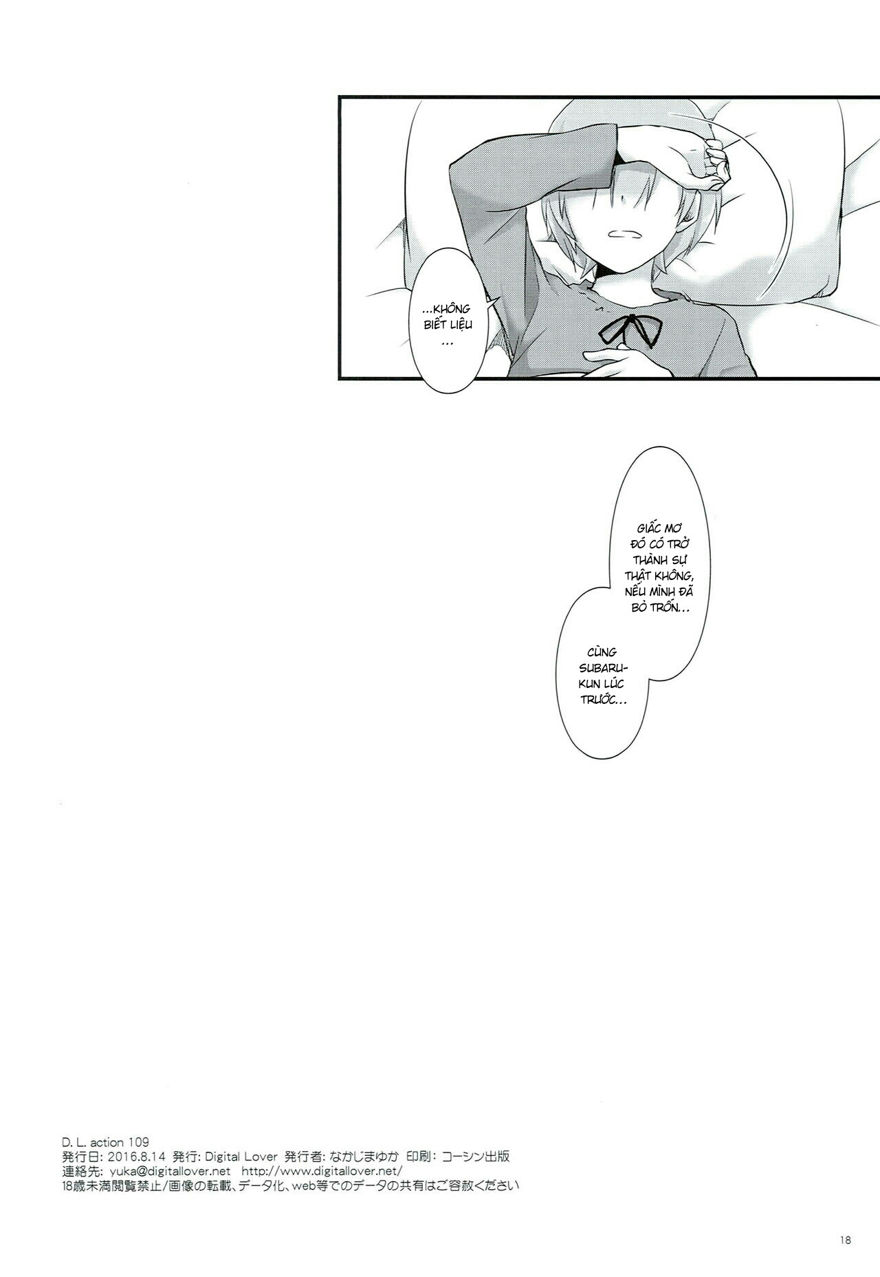 Đọc truyện hentai D.L. action 109 (Re:Zero Kara Hajimeru Isekai Seikatsu) - Oneshot