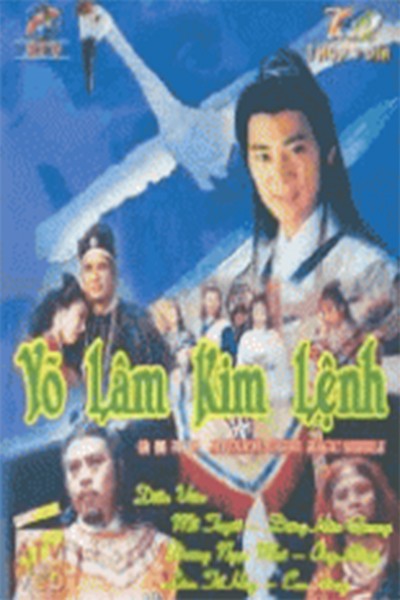 Võ Lâm Kim Lệnh