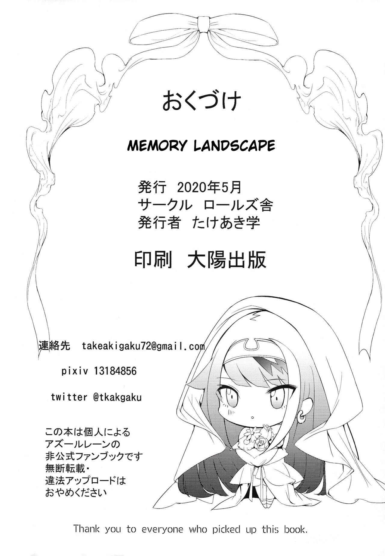 Đọc truyện hentai Memory Landscape - Chap 1.2