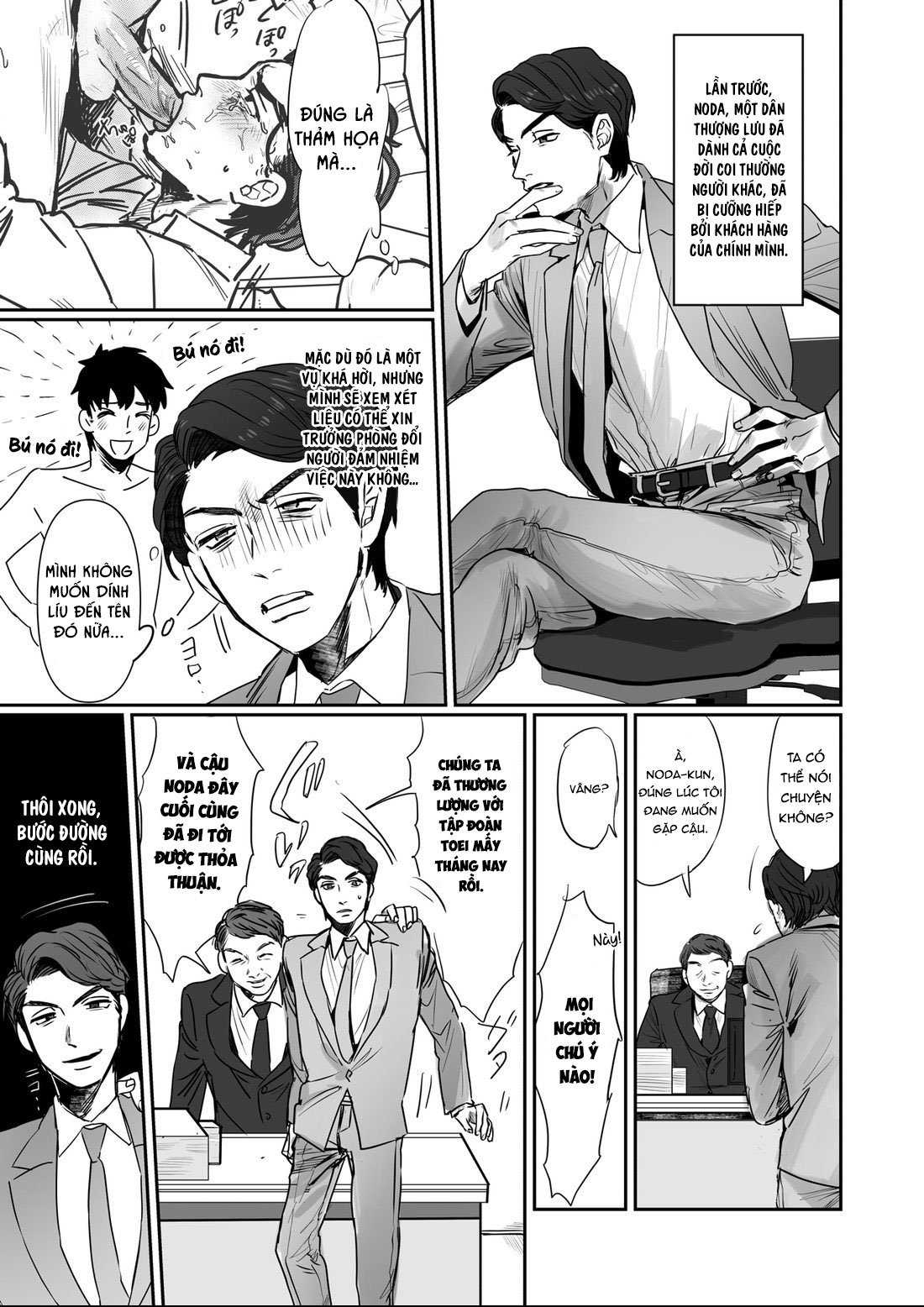 Đọc truyện hentai Kuzuriman ni tenchuu wo 2 - Chap 1