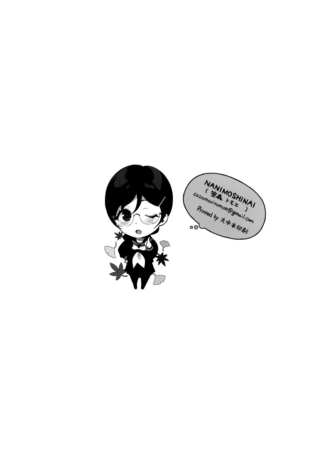 Đọc truyện hentai Vừa về đã chịt thử nghiệm - Oneshot