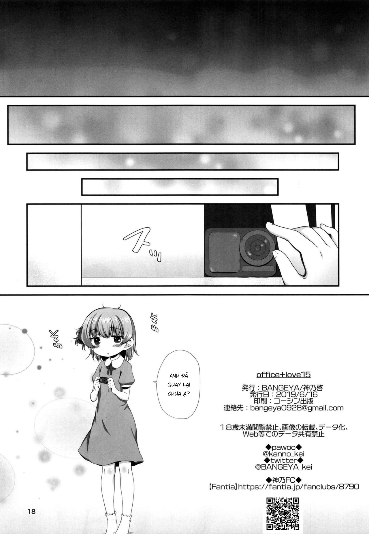 Đọc truyện hentai Office + love15 - Oneshot