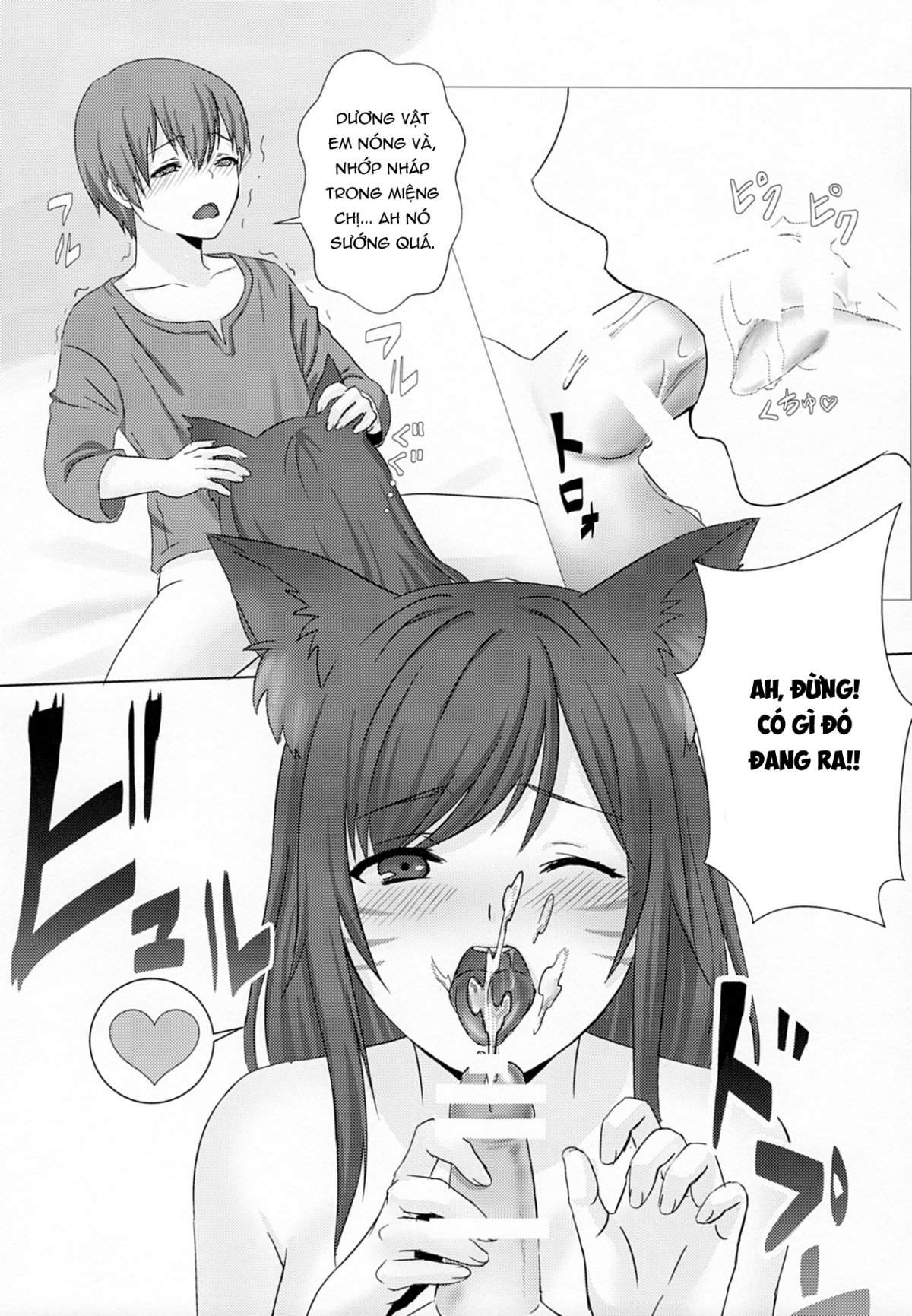 Đọc truyện hentai Oneshota Summoner's Rift (League of Legends) - Oneshot