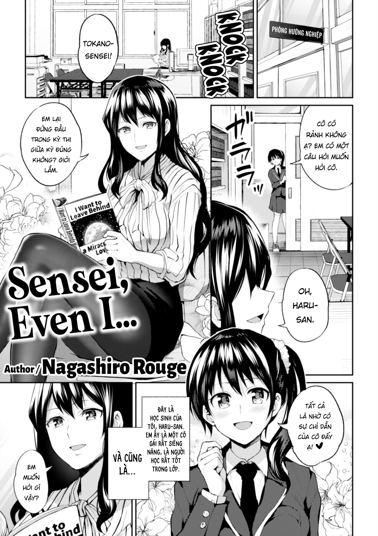 Đọc truyện hentai Sensei, Even I... - Oneshot