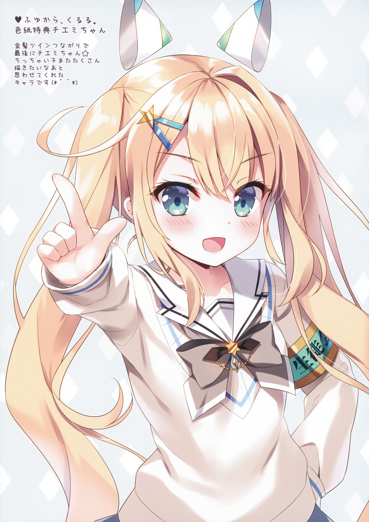 Đọc truyện hentai Cô mèo thiên thần Chocomint-san. - Oneshot