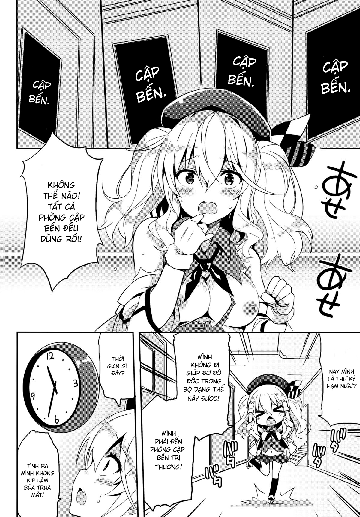 Đọc truyện hentai TRAP! Kashima-san wa Wana ni Hamerarete Shimatta! (Kantai Collection -KanColle-) - Oneshot