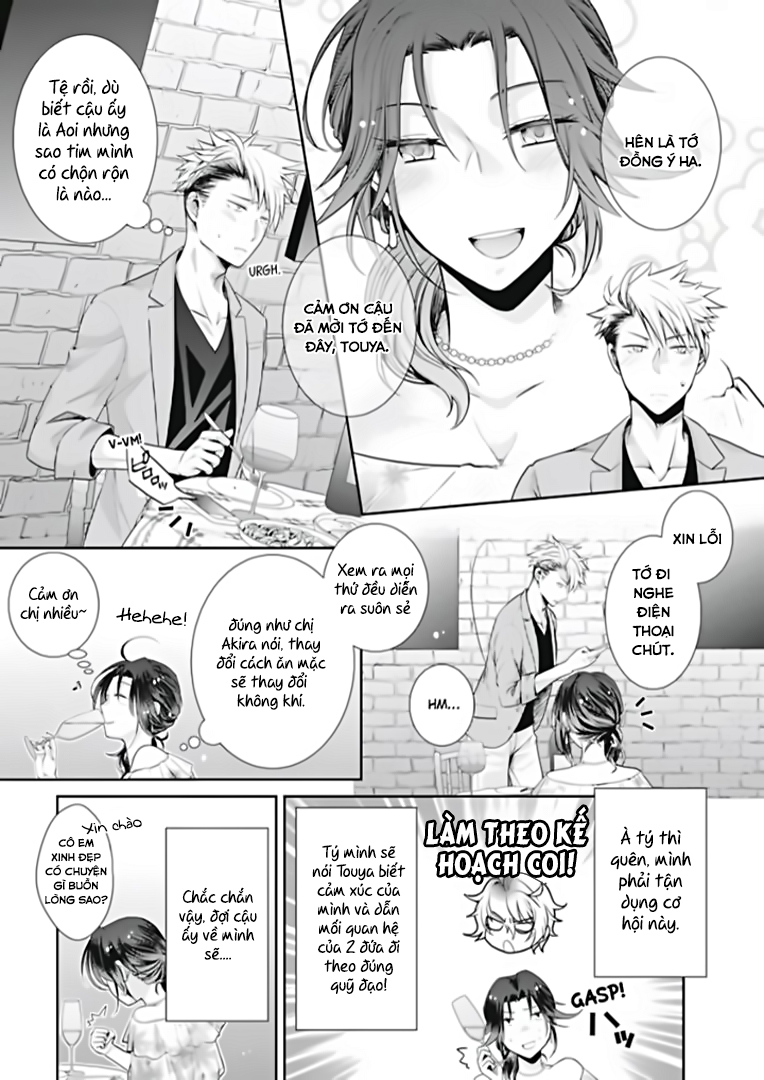 Đọc truyện hentai Rắc rối ngọt ngào với khả năng chuyển giới - Và cách để - Chap 3