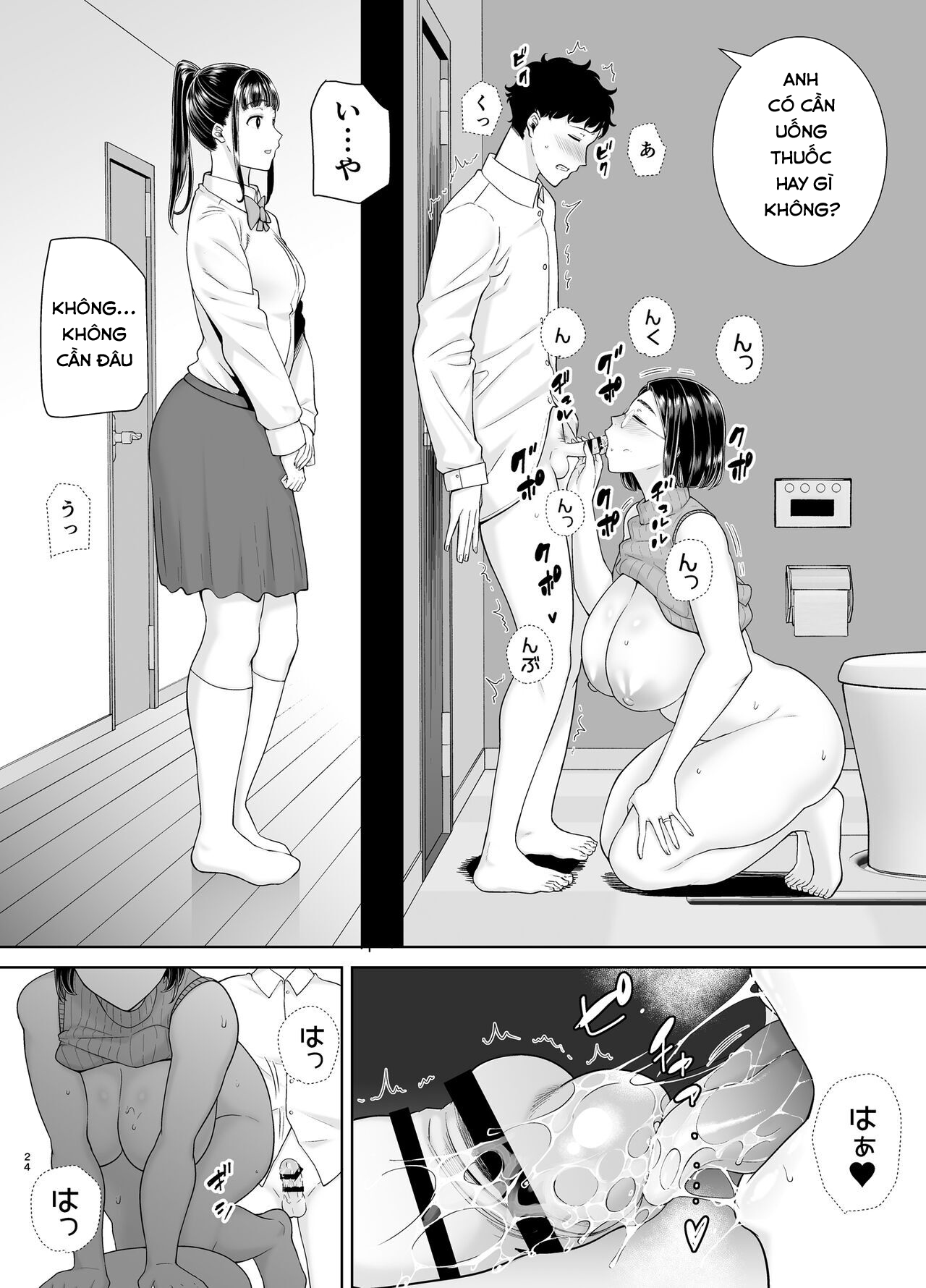 Đọc truyện hentai Bị mẹ bạn gái thịt - Chap 2