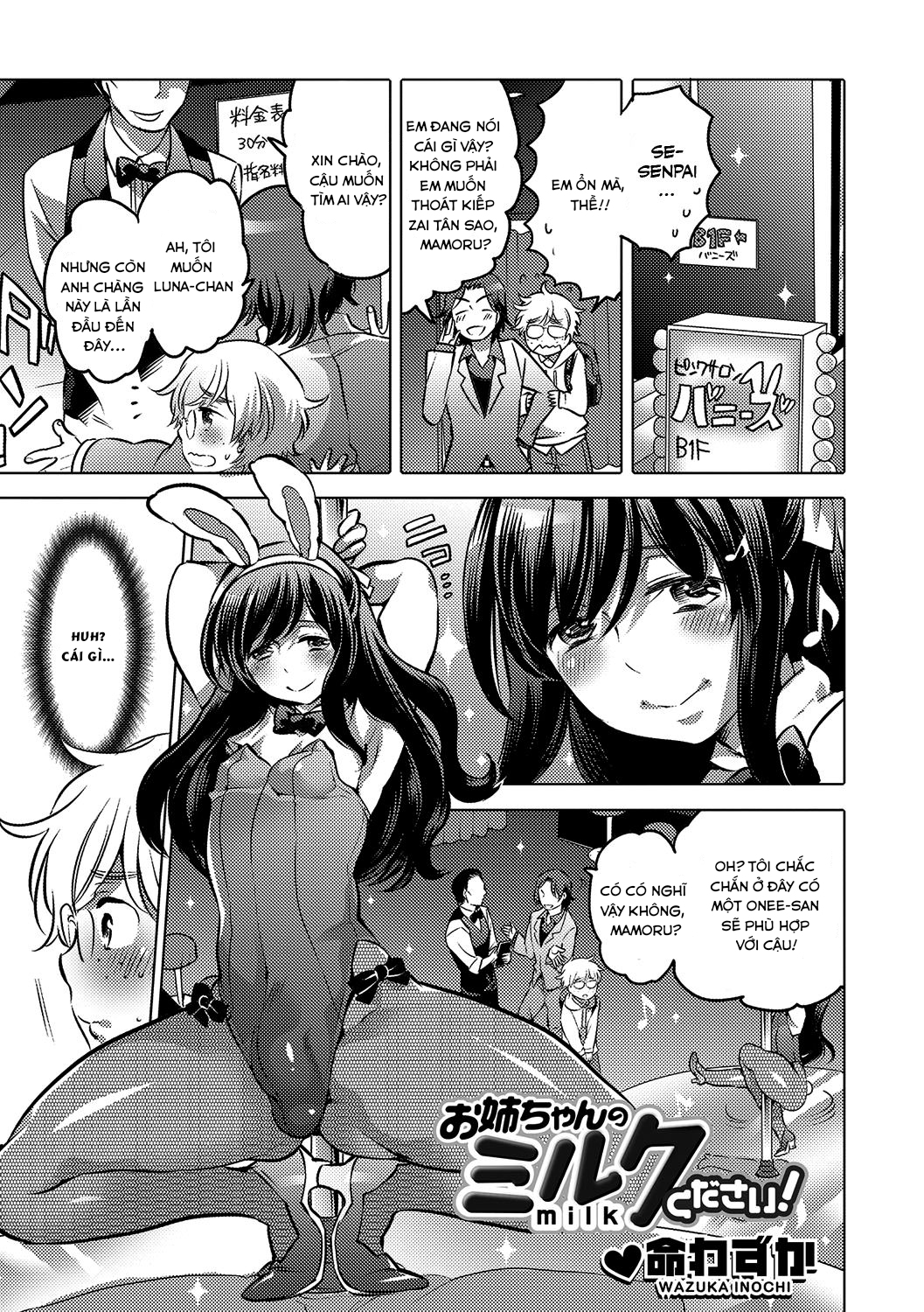 Đọc truyện hentai Onee-chan no Milk Kudasai - Oneshot
